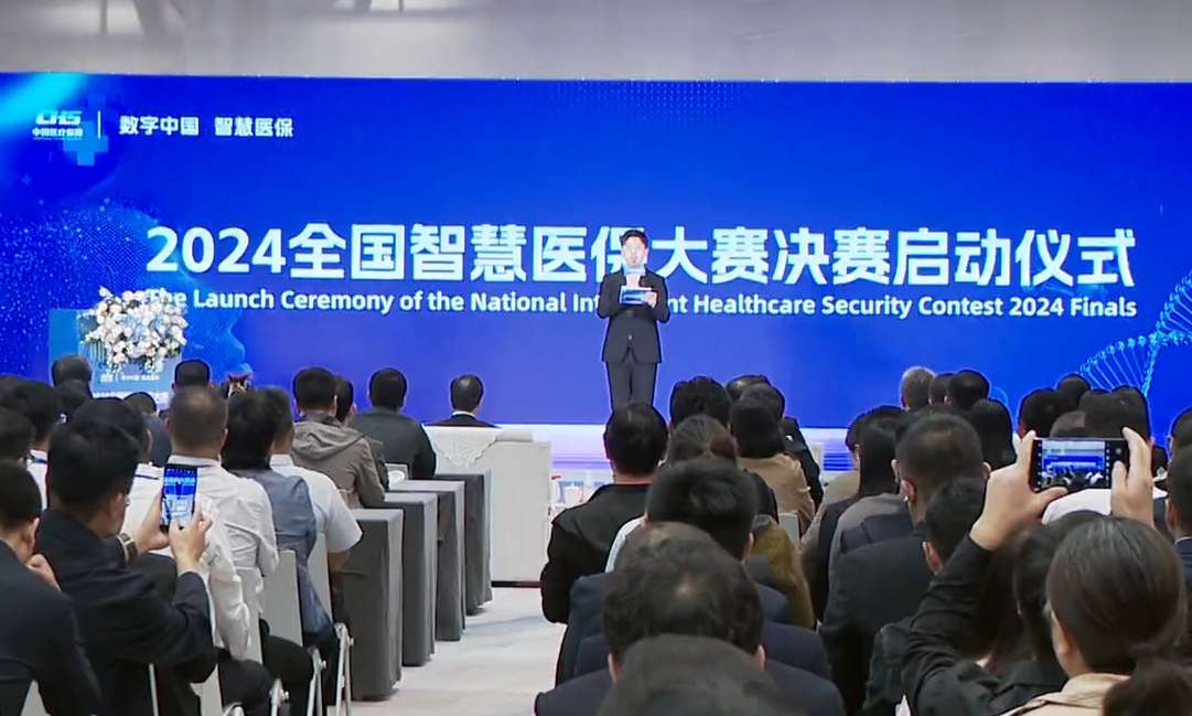 医保“黑科技”“决战”山城 一批创新应用有望落户重庆